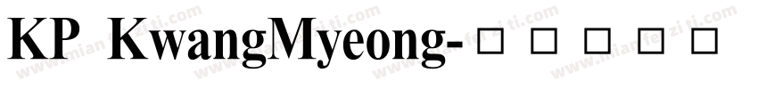 KP KwangMyeong字体转换